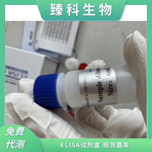 小鼠圓環病毒2型抗體（PCV-2Ab）elisa試劑盒操作步驟
